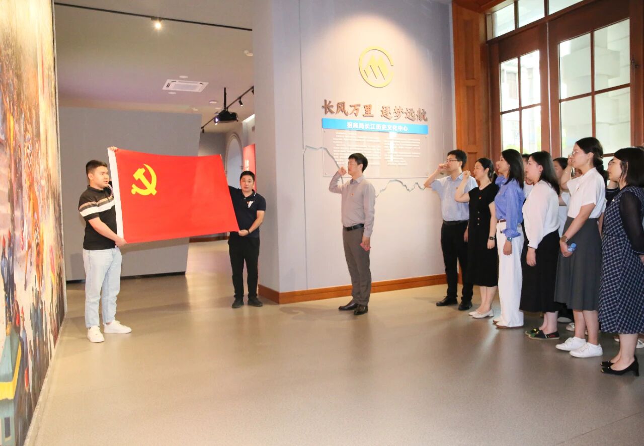 巅峰国际组织党员代表赴招商局长江历史文化中心开展主题党日活动